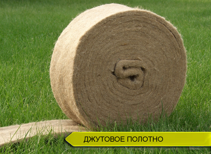 Джутовое полотно