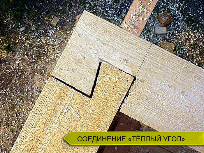 Соединение 'теплый угол'