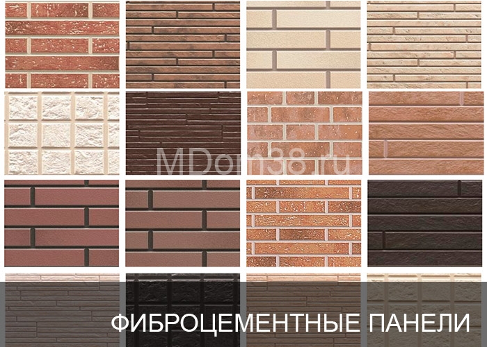 Отделка фасадов фиброцементными панелями MDom38.ru