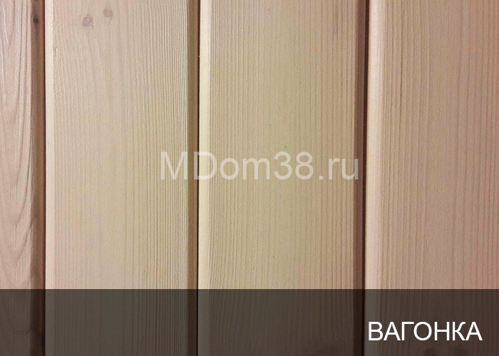 Отделка фасадов вагонкой MDom38.ru